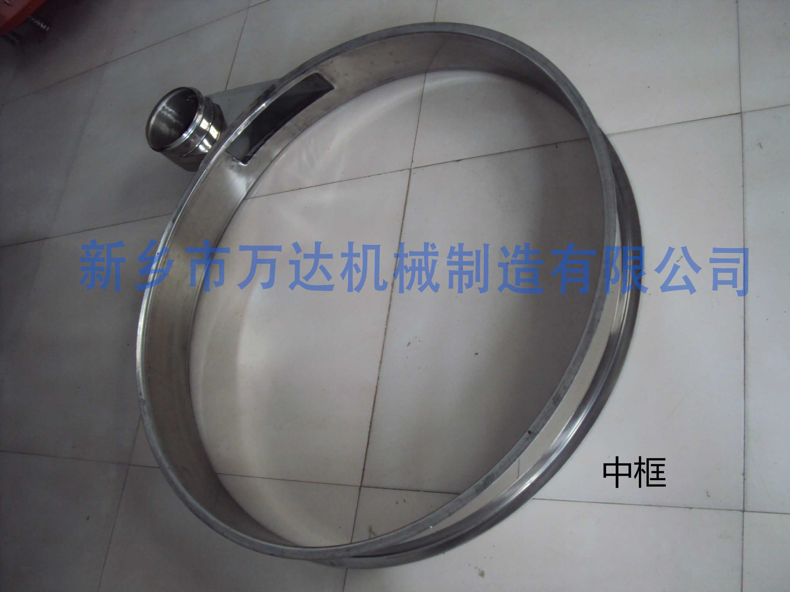 旋振篩中框.jpg 旋振篩中框.jpg