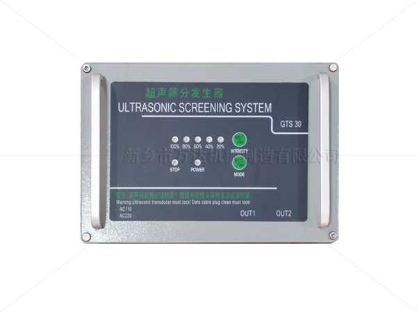 超聲波振動篩